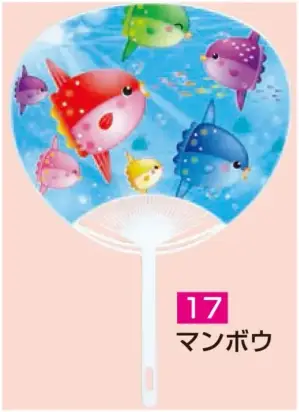 ポリうちわ G（マンボウ）（10本入り）